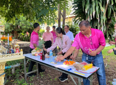ทำบุญถวายภัตตาหารเพลแด่พระภิกษุสงฆ์ เพื่อความเป็นสิริมงคล ... พารามิเตอร์รูปภาพ 11